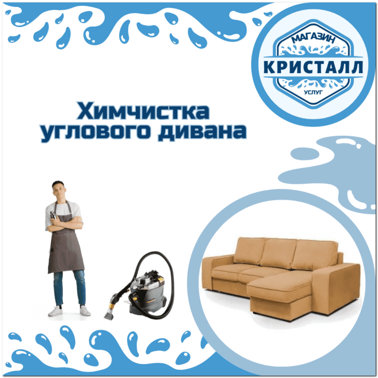 12434у3вц